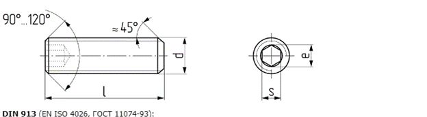 Винт DIN 913 ГОСТ 11074 93 Таблица размеров 1